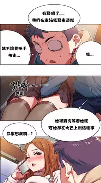 Rent girls 出租女郎 Chinese Rsiky