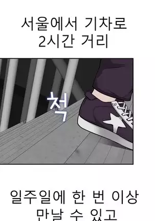 Tissue Thieves Ch.1-25