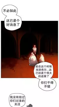 [Juder] 莉莉丝的脐带(Lilith`s Cord) Ch.1-23 [Chinese]