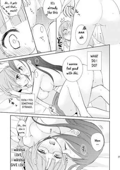 Mikansei no Kimochi