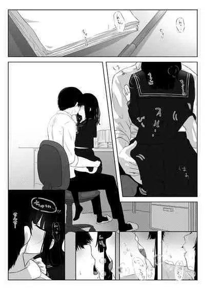 [ざんどろ] 私は幽霊です。