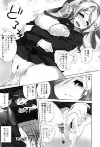 [Fujishima Sei1go] Binkan Plastic - Sensitive Plastics [Digital]