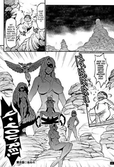 Hime to Dragon Ch.1-10