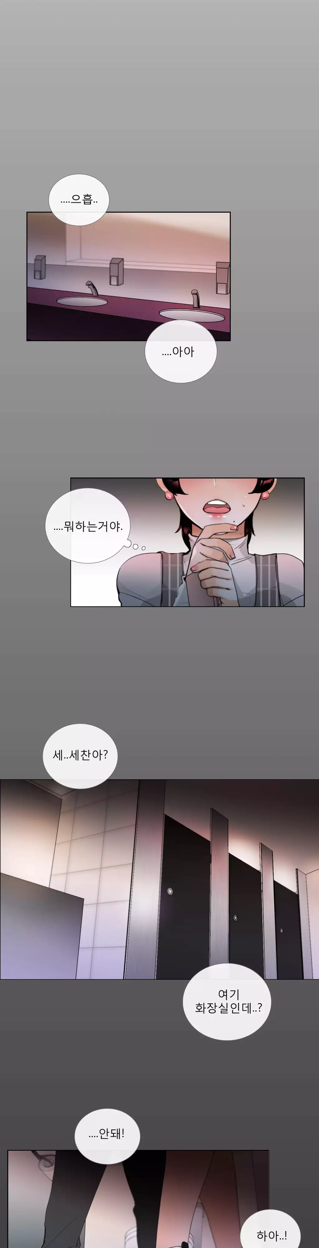 Talk to Me Ch.0-35