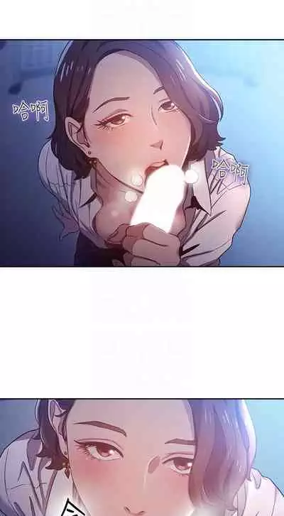 朋友的媽媽 1-19