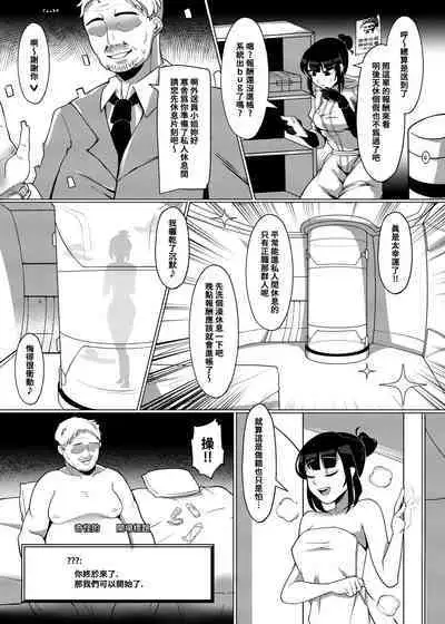 (FF38) [鹽水企鵝] 生育擱淺 恐怖蟑螂公個人分享