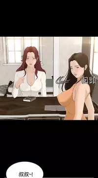 中文韩漫 獵物 Ch.0-5 [Chinese]