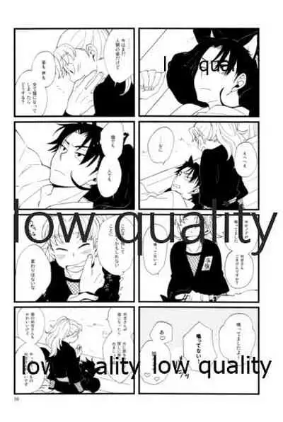 (C91) [ちきちき (てく)] りこまのさいろく3 (落第忍者乱太郎)