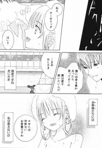 Hin-nyu v23 - Hin-nyu Suhada