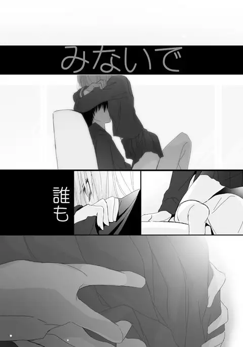 リク頂きました！