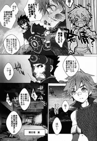 (C82) [Kon'na Tokoro no Kin'niku made Kitaeru nante... (Sugoi Kin'niku)] Monmonhanhan extra (Monster Hunter)