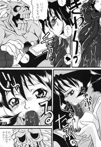 (C60) [Kamaruin (Kamaru) Kamaru THE BEST (Various)