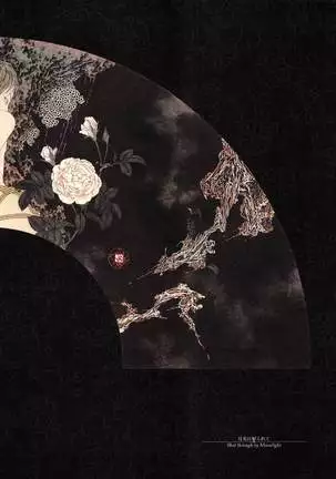 Takato Yamamoto - Rib of a Hermaphrodite