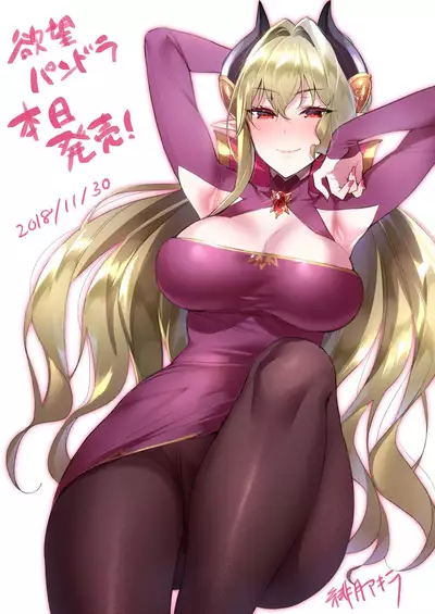 Yokubou Pandora Yokubou 1-24