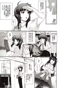 [Akiyama Kenta] E~Ken!!