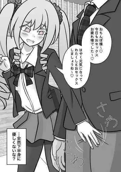 A Parallel World With a 1:39 Male to Female Ratio Is Unexpectedly Normal