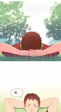 [Rozer] 我统治的世界(A World that I Rule) Ch.1-14 [Chinese]