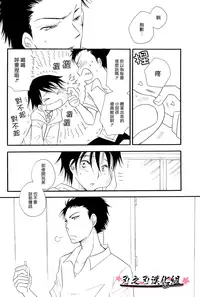 (C74) [Tenkaichi BENNY'S, SUPER BABY'S (BENNY'S, Inomoto Rikako)] THE.B.L 2 [Chinese] [刃之刃漢化組]