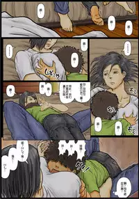 [Kuroneko Smith] Oba-san no Karada ga Kimochi Yosugiru kara ~Boku no Oba-san wa Chou Meiki datta~ | 阿姨令人垂涎三尺身體 ~她的小穴是最舒服的~ [Chinese] [TMOS个人汉化]