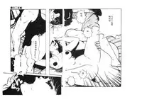 [Anthology] 未知合輯