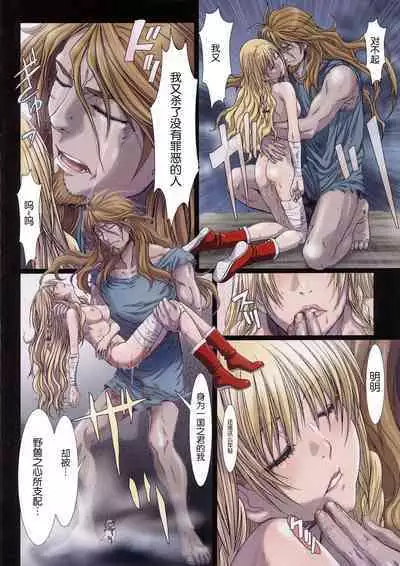 [Studio Pal (南野琴)] Other Zone 1-9+next.01-06 [中国翻訳]