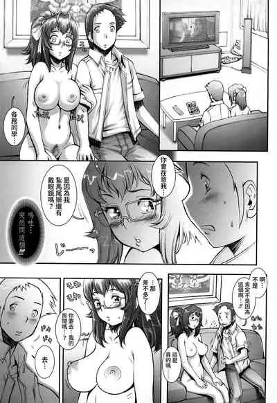 [Sengoku-kun] Pretty Cool Ch.1-4 [Chinese] [裸單騎漢化] [Decensored] [Ongoing]