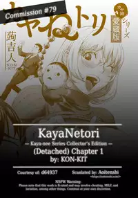[Kon-Kit] KayaNetori Kaya-Nee Series Aizou Ban Ch. 1 + Bonus [English] [Aoitenshi]