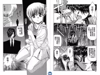 [Urushihara Satoshi] VAMPIRE MASTER DARK CRIMSON 1 [Chinese]