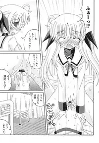 [Anthology] Inran Shoujo LyriNana no Himitsu (Mahou Shoujo Lyrical Nanoha)
