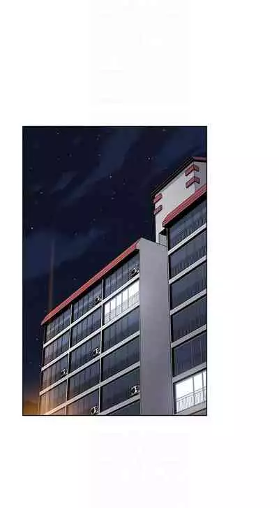 前女友變女傭 1-49