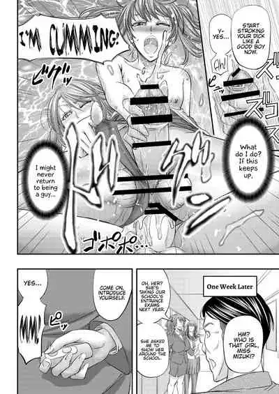 Houkago Mesu Ochi Shidou