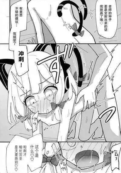 (C103) [notice (tsumikisata)] Momo Mido Ecchi ~"Momoi to Ecchi suru" "Midori to mo Ecchi suru" "Ryouhou" Yaranakutcha Naranaitte noga "Sensei" no Tsurai Tokorodana... (Tsurakunai)~ | 小桃小绿好色情 (Blue Archive) [Chinese] [不想得鱼尾纹个人机翻汉化]