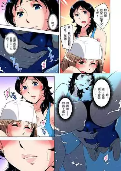 Zetsumetsu Kigu Danshi ~ Boku no Kokan ga Nerawareru Wake | 瀕臨絕種的男子～所有人都在覬覦我的小弟弟 Ch.1-31