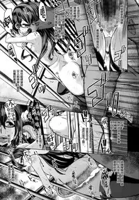 (C88) [Dam labo (Dam)] Sono Mukuwarenu Ai no Tame ni Ooyodo wa Hikari o Motomeru. (Kantai Collection -KanColle-) [Chinese] [無邪気x無毒鎮守府聯合攻略部隊]