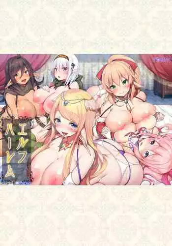 Elf Harem