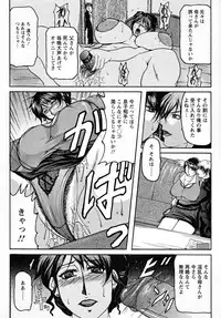 [Yokoyama Lynch] Hahanama