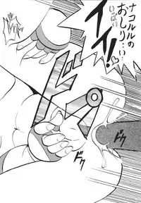 [RPG COMPANY 2] Shinkon (Kamui Spirits) (Various) [Digital]