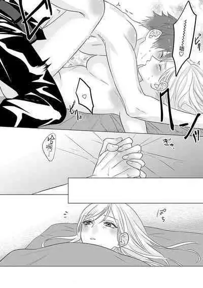 [Hikawa Tosuka] kohana gunjin wa yaei-chu, ju ni naru. | 硬派军人在野营中、变成了野兽。 1-2 end [Chinese] [莉赛特汉化组]