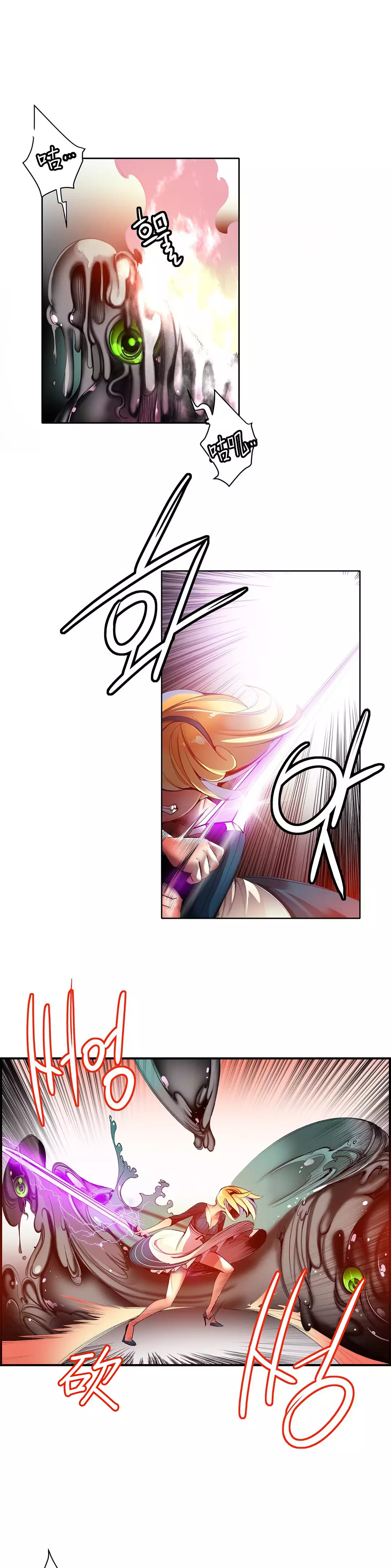 Lilith`s Cord | 莉莉丝的脐带 Ch.1-37