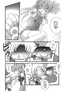 [Ad-Hoc] Nanairo B-Damashii