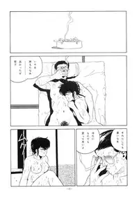 [ALPS (Various)] LOOK OUT 18 (Various)