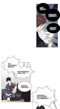 [The Jinshan] Sadistic Beauty | 虐美人 Ch.1-45[Chinese] [17+沒有漢化]