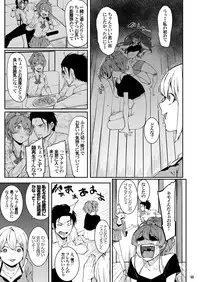 (C92) [DogStyle (Menea the Dog)] Lipsync vol.1 1st.session (THE IDOLM@STER CINDERELLA GIRLS)