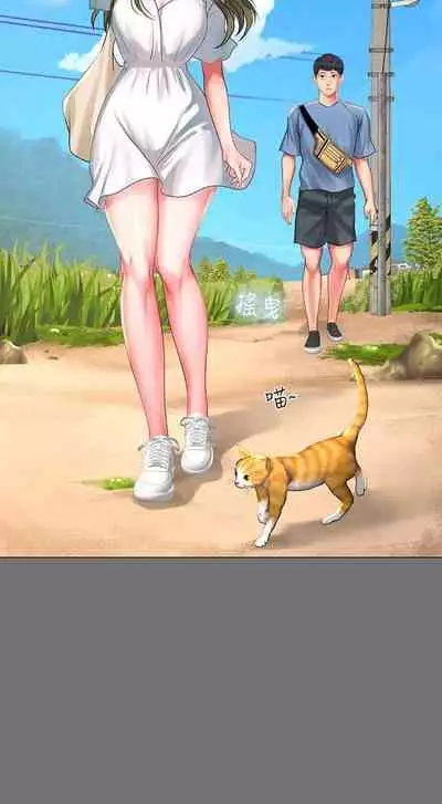 【周四连载】享乐补习街（作者：NUWARU&清涼） 第1~31话