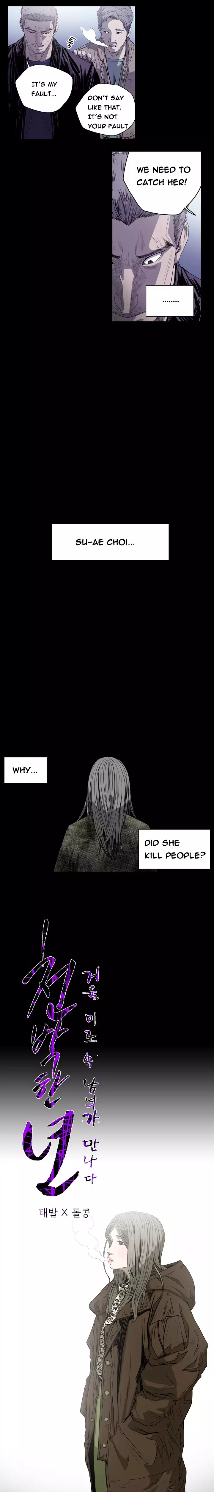 Kitsch | Disrespectful Bitch Ch. 1-63