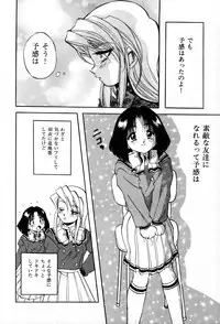 [Konya Takashi] The M-Files