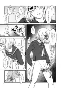 (C65) [Group Hinoran (Various)] 7in. 2003 Fuyu