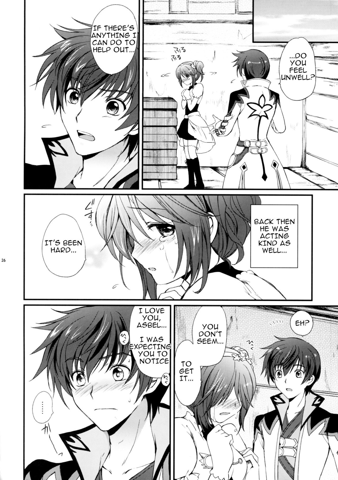 (C87) [Kurimomo (Tsukako)] Ready Steady Go 2 (Free!)