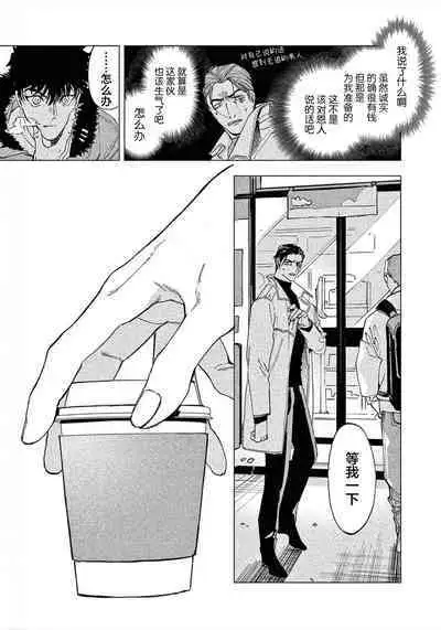 TOKYO Hikari Auction｜东京光之拍卖会