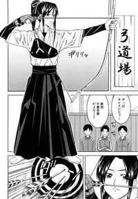 [Tonami Satoshi] Bukatsu no Atode